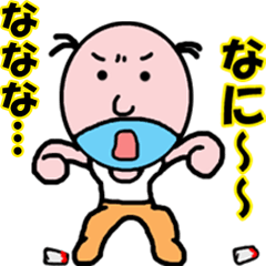 下品ですか？BYオヤジ