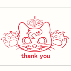 ねこがいる地球