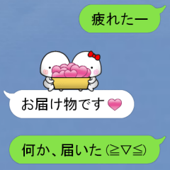 吹き出しに小さい子を添えて【日常会話編】
