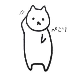 牛乳ねこのまいにち