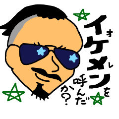 Tadasuke xたけるくん コラボ No.4