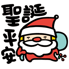 Life Talk 10 Xmas / CN