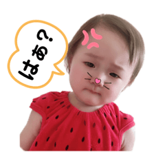 娘ちゃんスタンプ パート2