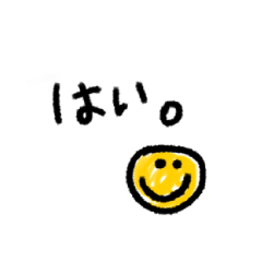 日常に使える敬語スタンプ