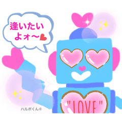 ハルボくんの1日✎☡  〜Part2〜