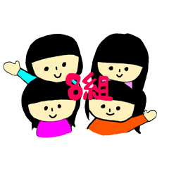 女子高生4人の自由帳 （8組）