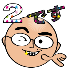 丸刈リーマン２