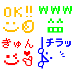 ガラケー☆スタンプ