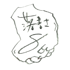 DK graffiti Sticker 8