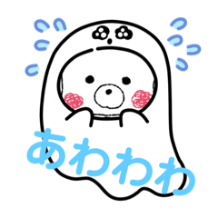 くましゃんスタンプ♡