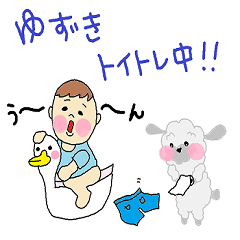 Pu～～～ドル (ゆずきくんスタンプ）