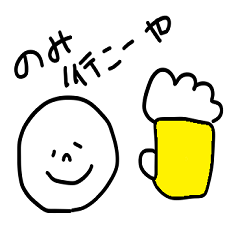 使いやすい☆宮崎弁