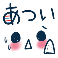顔文字DE夏スタンプ
