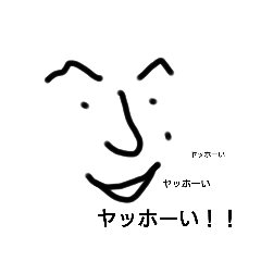 ジェームズくんこんにちは！！！