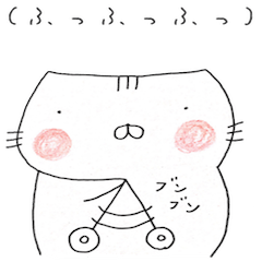 たぬ猫の心の声が聞こえてくるよ。