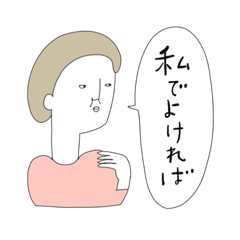 ちょっと上から目線なおしゃれな人たち