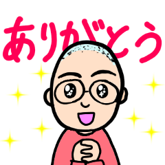 うちの旦那スタンプ2