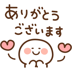 シンプル気づかい敬語です。