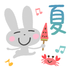 大人の気遣い♡夏天気