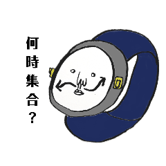 くちちいさいー日常会話1ー