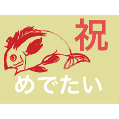 しんぢ画伯（中二）作品集②