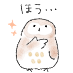 シンプル ふくろう 日常会話