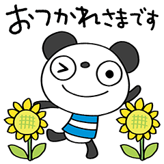 夏☆ふんわかパンダ