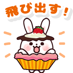 飛び出すウサギ☆毎日便利な言葉