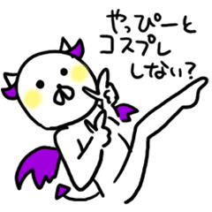 やっぴーのハロウィン名前スタンプ
