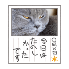 そうじろうスタンプ222