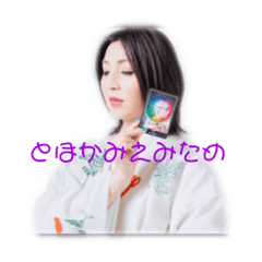 日居る子⛩一の橋