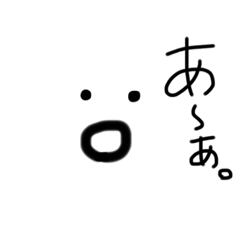 マカコナヤマイかさひや