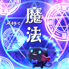 癒しの魔法スタンプ