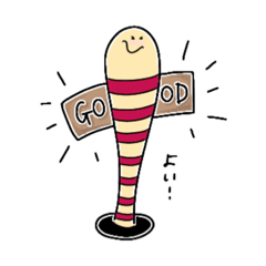 にょろさんず！