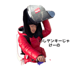 いかちー⤴︎ ⤴︎⤴︎