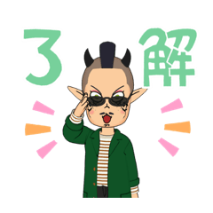 モヒカン角ヘアー