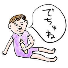 シュールでちゅ❤️❤️❤️❤️❤️❤️❤️❤️