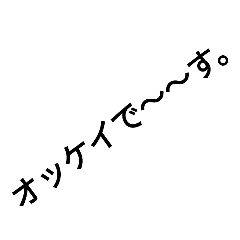 どこぞの塾講師