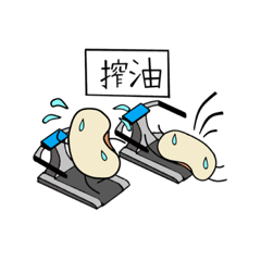 肉になりたい大豆のスタンプ