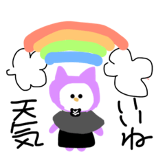 くろちぃ主役のカワチいスタンプだべ！！！