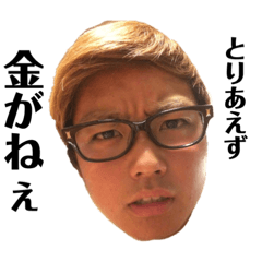 原口家がいっぱいスタンプ　1