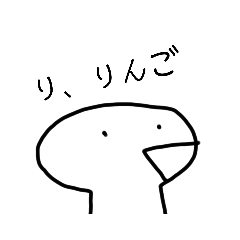 返事をしりとりに。。