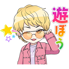 手越祐也オフィシャルスタンプ　第二弾