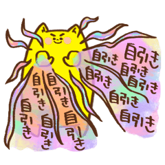 Kポペン♡スタンプ3