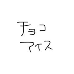 ちゃちゃっと報告