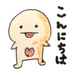 なんかやさしいまるい人