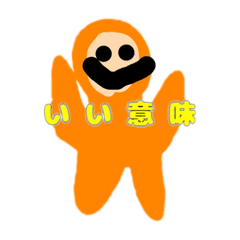 スノーボールスタンプ第3弾