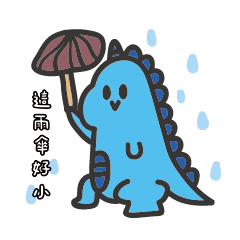 Sandy-33 Dinosaur everyday