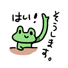 ノイエルの森のワンタくん