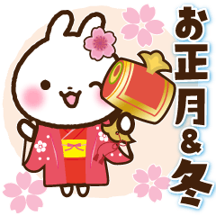 うさぎさん 敬語でお正月&冬